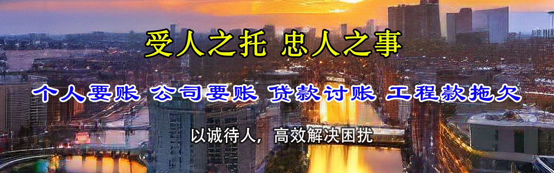 岳塘要帐公司